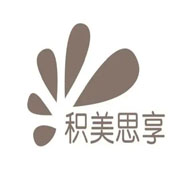 積美思享