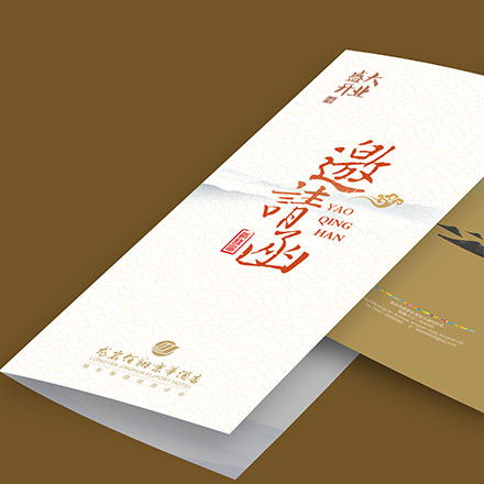 上海VI設(shè)計公司作品案例展示