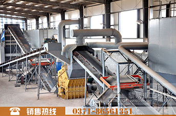 礦渣，尾渣加工砂石骨料