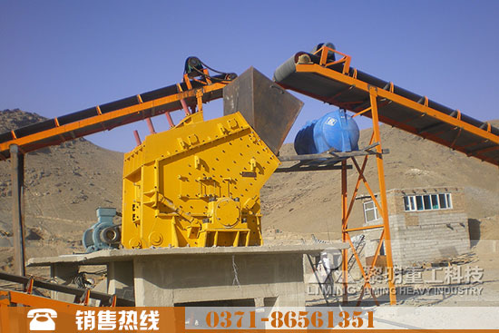 花崗巖碎石機(jī)