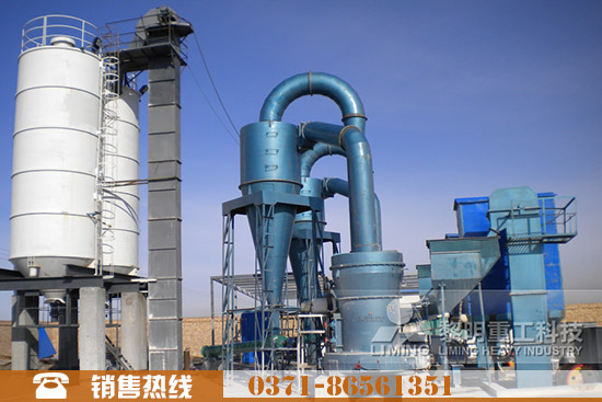 高嶺土加工設備