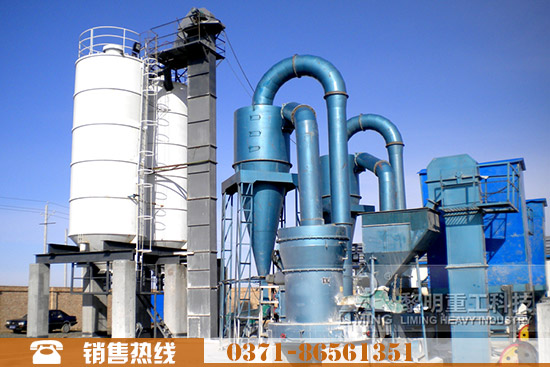 雷蒙磨粉機優(yōu)勢特點