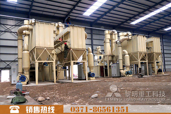 螢石微粉磨粉機(jī)