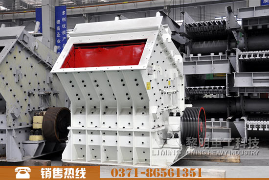 反擊式破碎機圖片