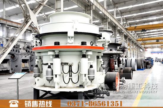 圓錐式破碎機圖片