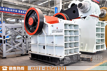 HJ98高能顎式破碎機