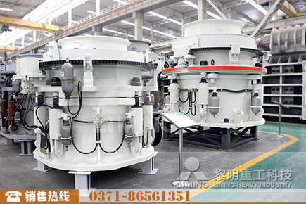 花崗巖圓錐破碎機