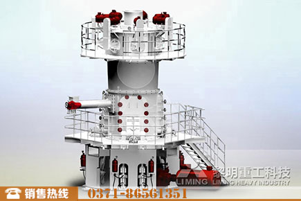 超細(xì)立式磨粉機(jī)