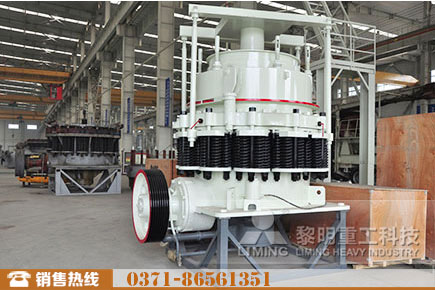 鵝卵石CS圓錐破碎機