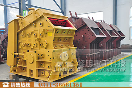 石灰石反擊式破碎機