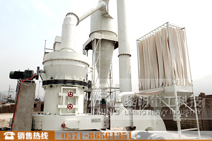 方解石超壓梯形磨粉機