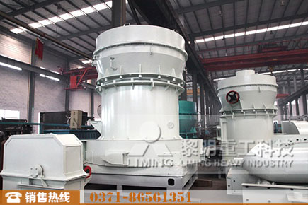 滑石超壓梯形磨粉機
