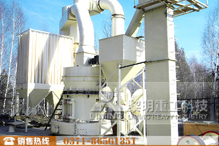 粉煤灰超壓梯形磨粉機