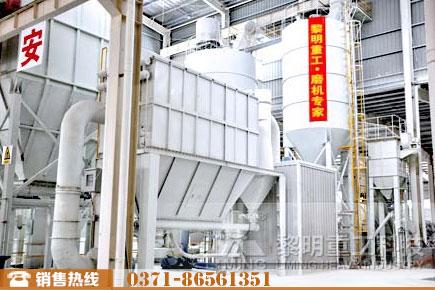 超細(xì)磨粉機(jī)設(shè)備