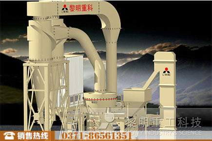 滑石T130X加強超細磨粉機