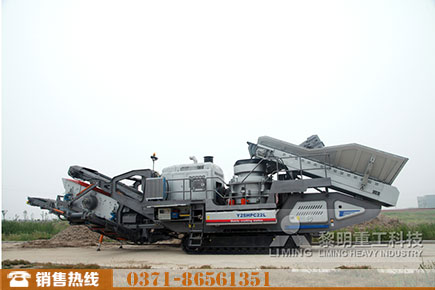 履帶移動(dòng)破碎機(jī)