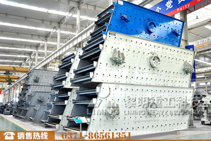 三層圓振動(dòng)篩