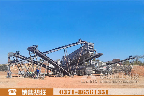 煤礦開采移動破碎站