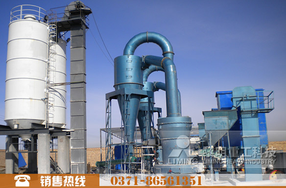 中建70噸水泥生產線