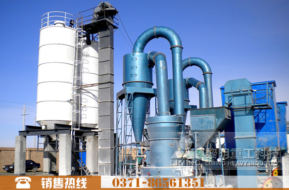 中建70噸水泥生產線