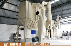 中國交通集團60噸石灰石磨粉生產線